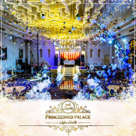 قاعه سندريلا🔥🔥